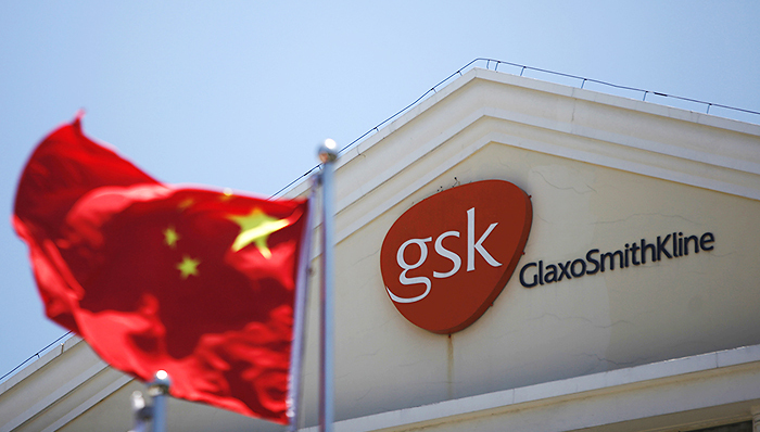 规避行贿的葛兰素史克已经在华裁员40%