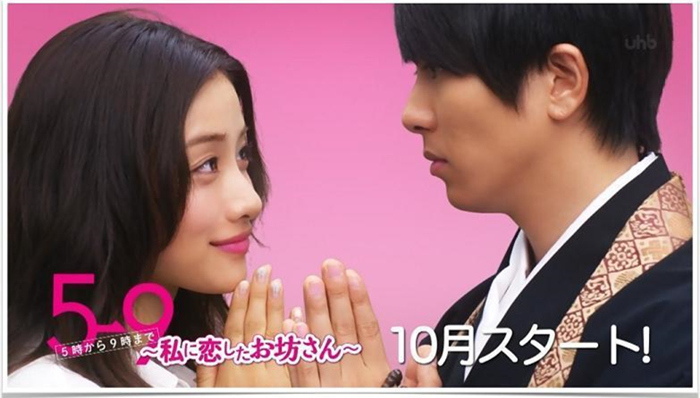 《朝5晚9》日本开花中国香 本土口碑低迷