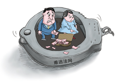 内幕交易,散户,经济犯罪