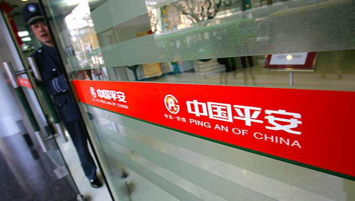 平安保险漏交员工社保金案二审开庭