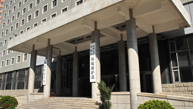 甘肃,陇南,西和县,尾矿库泄漏,处置情况