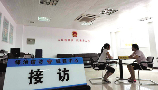 访民,葛立梅,敲诈政府,信访,延寿县