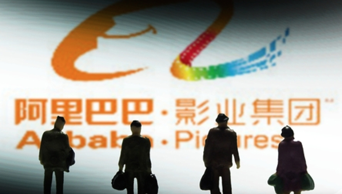 徐远翔,编剧,阿里影业,文化创意产业