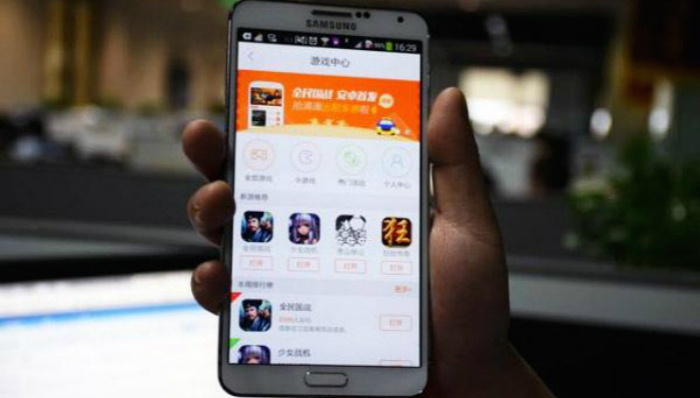 上线不到半年 滴滴游戏中心宣布将停止运营