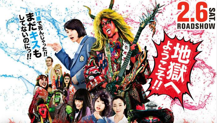 长濑智也出演电影《英年早逝》 搭档神木隆之介