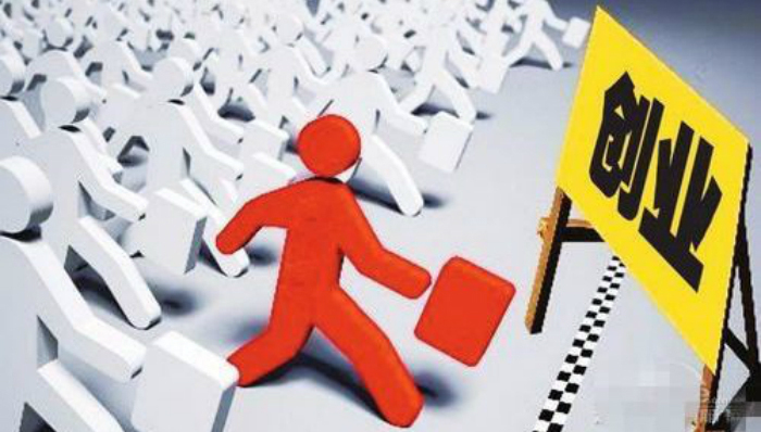 万众创新，大众创业,互联网,创业,国企改革