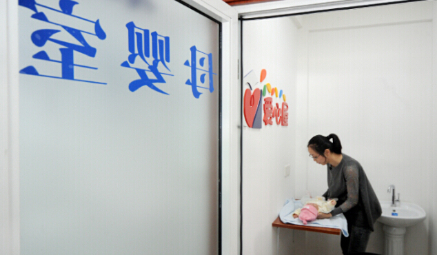 地铁哺乳,母婴室,公共场所