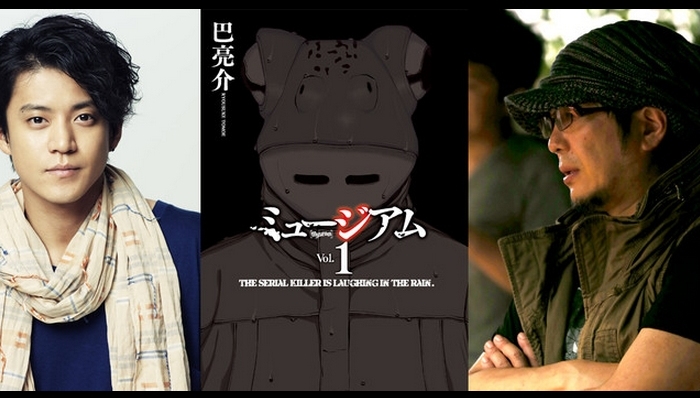 小栗旬《恶魔蛙男》化身刑警 首次与《浪客剑心》导演合作