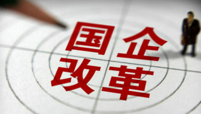 石油行业,国企改革,用工制度