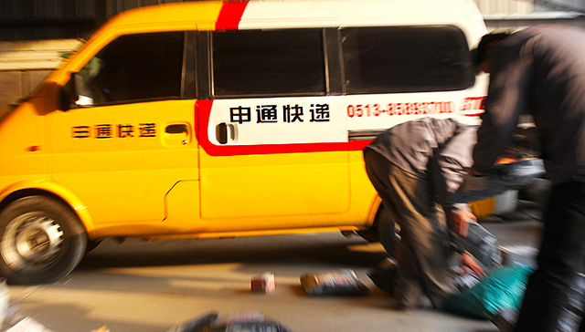 中国民营快递第一股将诞生