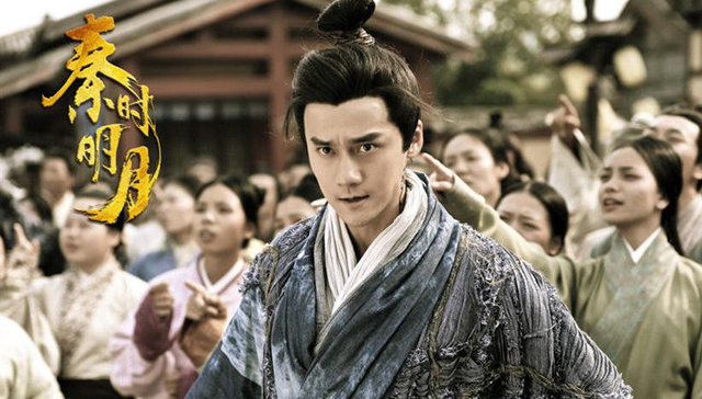 秦时明月,电视剧,改编