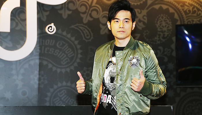 周杰伦投资的公司新三板上市