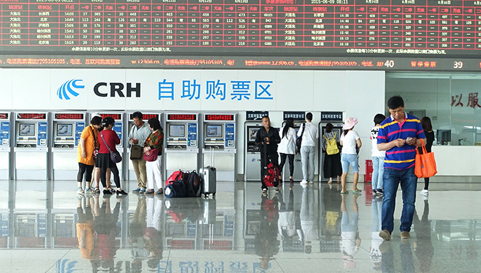 12306购票需双向验证