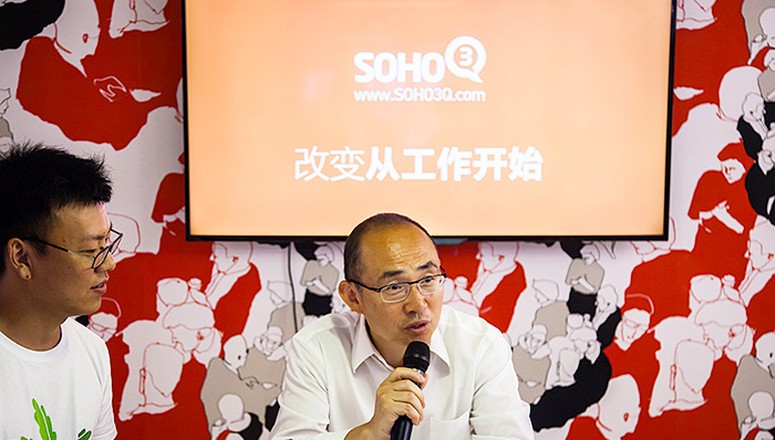 绿地引入SOHO3Q