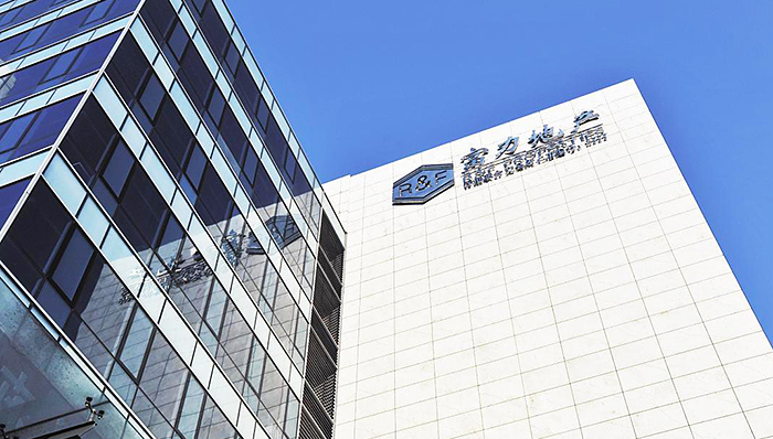 富力又将完不成销售目标