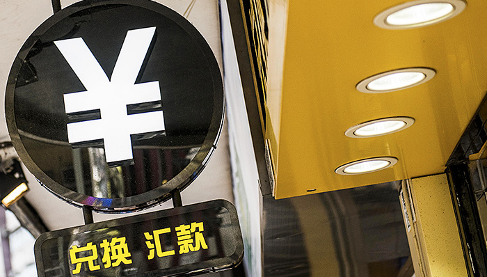 香港各银行牟劲加息抢筹人民币