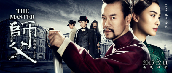 一周文艺指南｜《师父》初登场，看过就很爽