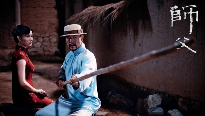 武术,中国电影,师父