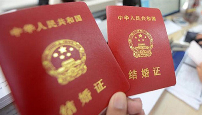 结婚证,有效期,7年,夫妻
