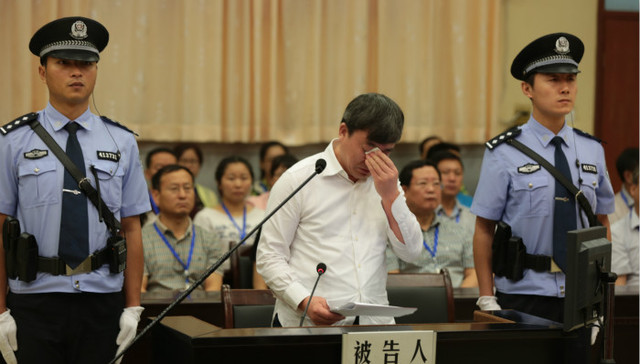 湖北,副省长,郭有明,判刑,受贿