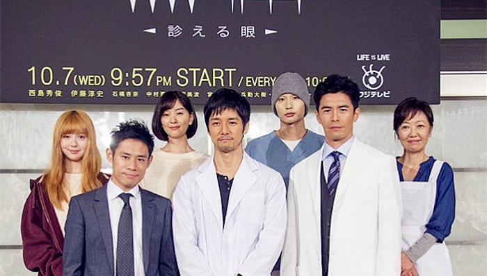 《无痛》收视率垫底 成西岛秀俊职业污点？