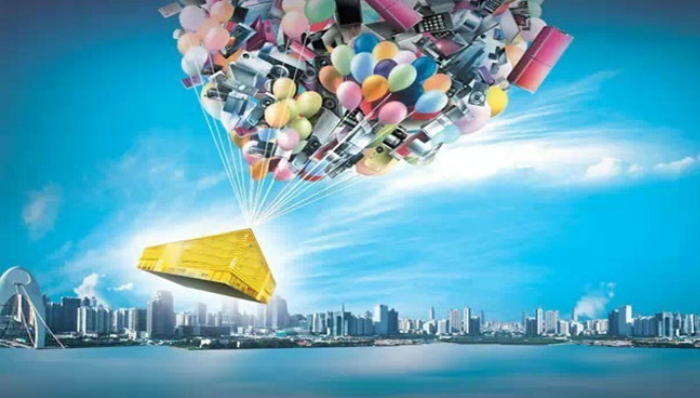 互联网,移动电商,跨境电商