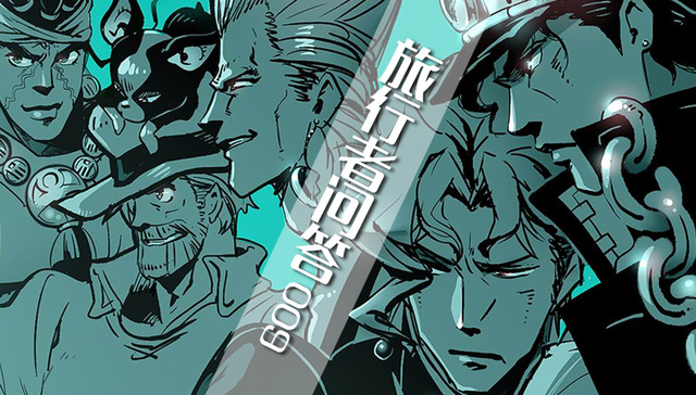 JOJO,,奇幻,,漫画,,少年,Jump,,杜王町,,波波,,伊奇,,替身,,迪奥,,热血,,励志