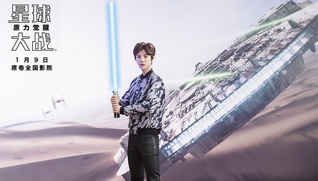 好看|鹿晗现身《星球大战：原力觉醒》预告片头