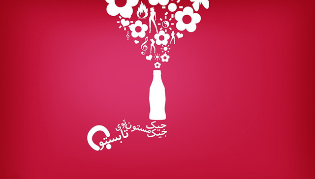 可口可乐对领导力的培养