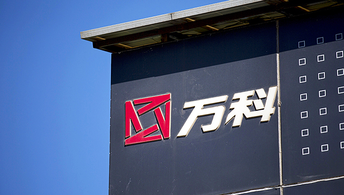 万科计划大举收购