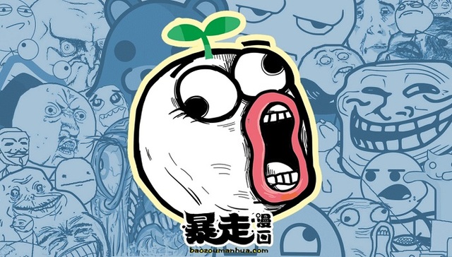 暴走漫画,王尼玛,互联网,脱口秀,IP,电影,粉丝经济