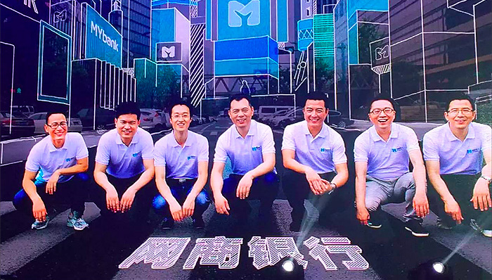 专访网商银行副行长赵卫星,互联网银行发展趋势