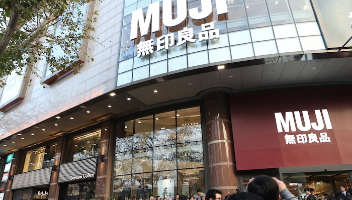 无印良品,店铺设计