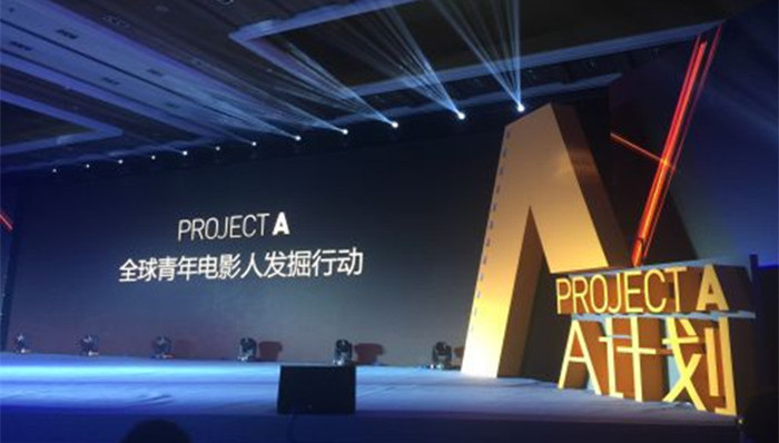 新片场;阿里影业;红杉资本;