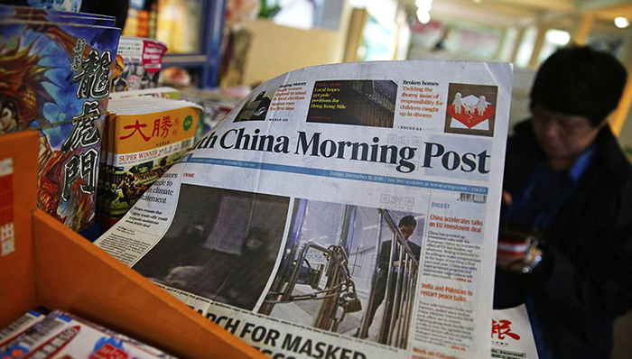 南早获利14亿港元向股东发息