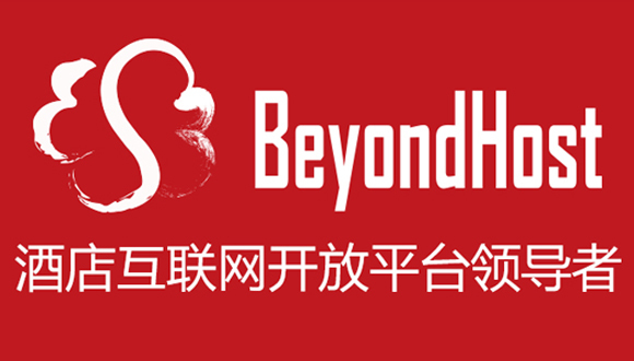 别样红：打造真正的酒店互联网开放平台