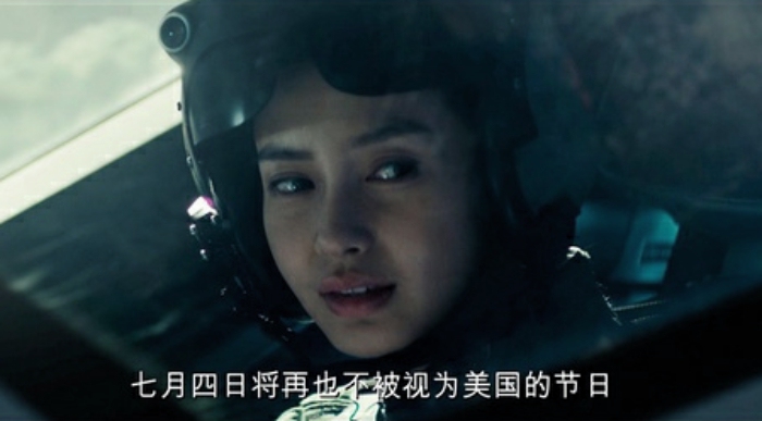 《独立日》20年后出续集 baby开战斗机抵御外星人