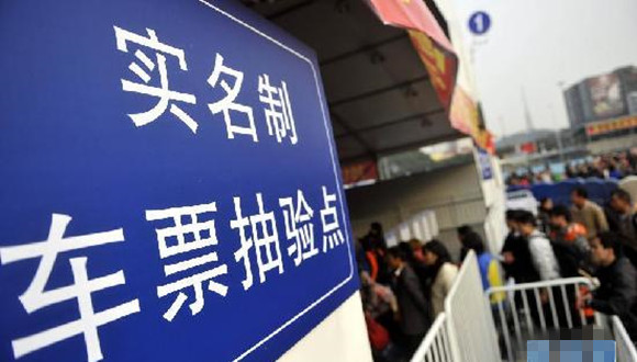 公益诉讼,状告铁路局,陈绘衣,浙江省消保委,实名制购票,补票,火车票