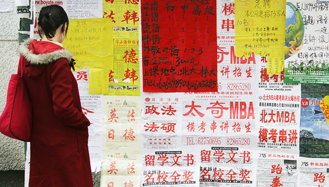 香港“明星”补习老师年薪千万的秘密