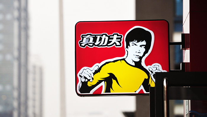 真功夫股权首拍无人接手