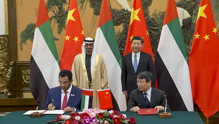 中国,阿联酋,一带一路,投资合作基金