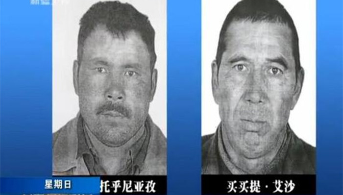 新疆,拜城,煤矿,暴恐,头目,照片