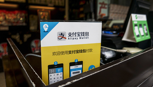 专访蚂蚁金服美国总裁