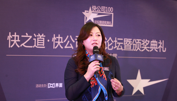 柳佳：将长租公寓变成线下消费入口