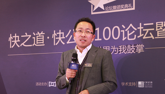 臧中堂：利用移动互联网技术轻门店模式运营