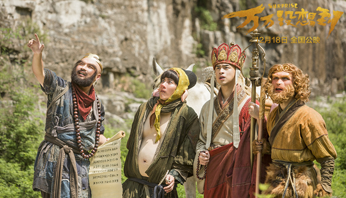 网络电影,万万没想到,电影票房