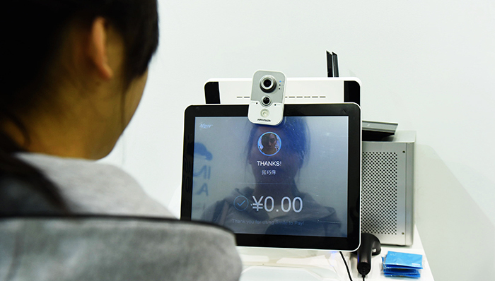 支付宝刷脸功能暂不支持支付