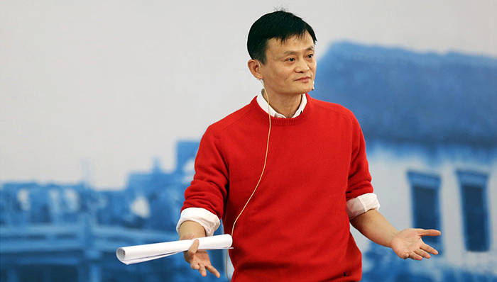 世界互联网大会,马云