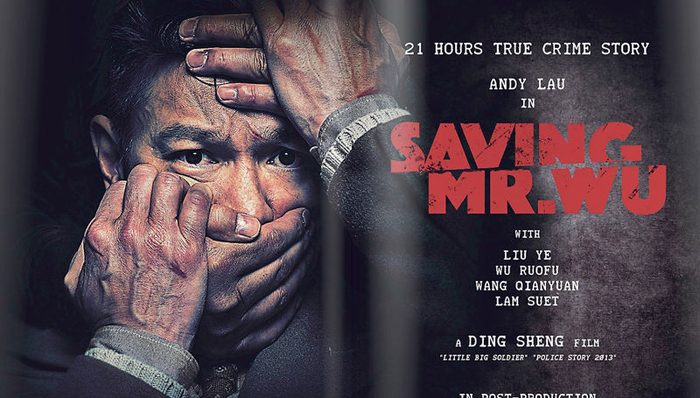 解救吾先生,警匪片,中国电影