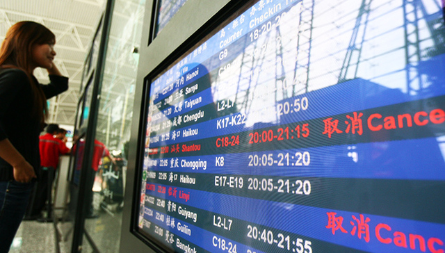 广州白云机场率先拍卖航班时刻